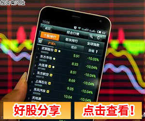 老彩民果断出手中福彩156万 喜欢钻研走势图